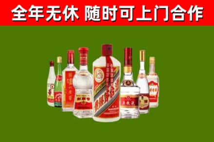 惠山烟酒回收八大名酒.jpg