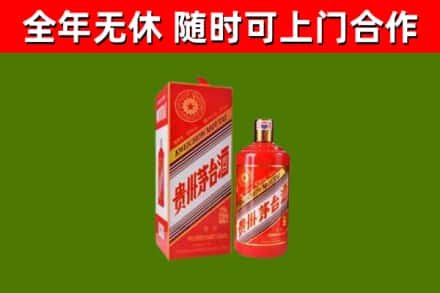 惠山烟酒回收生肖茅台酒瓶.jpg