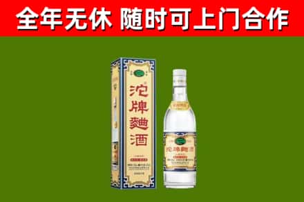 惠山烟酒回收80沱牌曲酒2.jpg