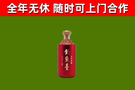 惠山烟酒回收钓鱼台.jpg