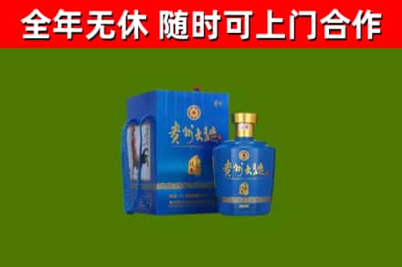 惠山烟酒回收贵州大曲.jpg