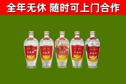 惠山烟酒回收公斤五粮液.jpg