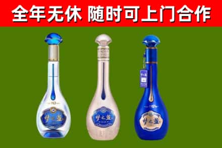 惠山回收梦之蓝