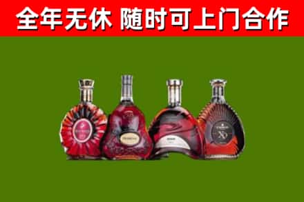 惠山回收老洋酒
