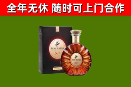 惠山回收人头马洋酒