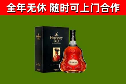 惠山回收轩尼诗洋酒