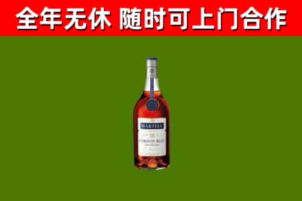 惠山回收蓝带洋酒