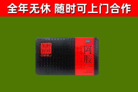 惠山烟酒回收阿胶.jpg